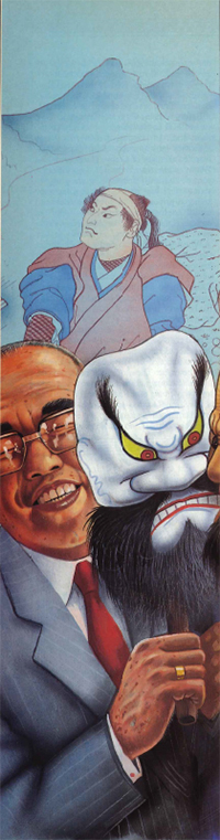 1990_May_Tokyo_illustration1_200