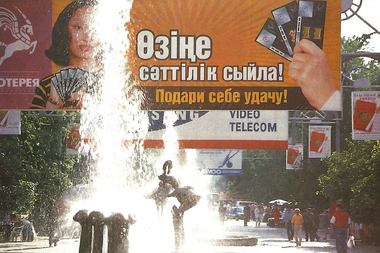 CEE brady pic 4 780px