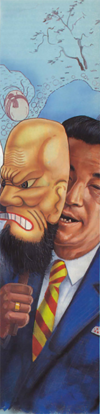 1990_May_Tokyo_illustration2_200