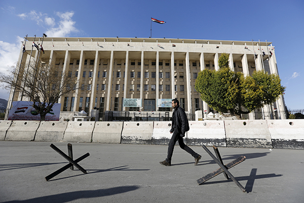 Syria-central-bank-600