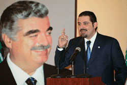 Saad Hariri