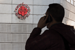 HK Electric Investments, the investment trust controlled by Power Assets Holdings, sold an allocation of 4.43 billion shares at $0.70 each, at the low end of the indicative price range