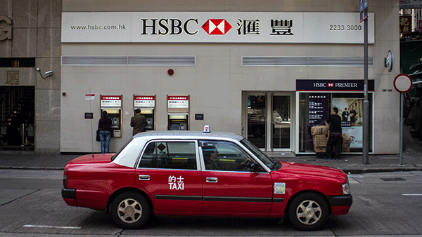 HSBC-Hong-Kong-branch-ATM-taxi-free-600