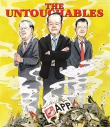 Untouchables main-160x186