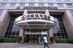 Galaxy HQ. The firm, China’s sixth-largest brokerage, raised $1.07 billion