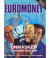 1990_May_Tokyo_cover_160x186