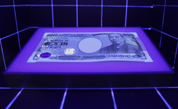 yen banknote-R-600