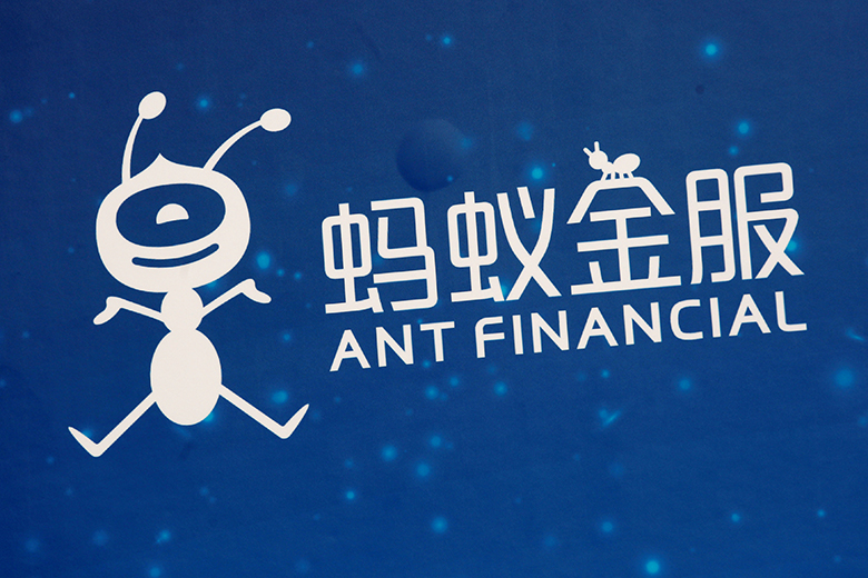 Ant-Financial-logo-R-780
