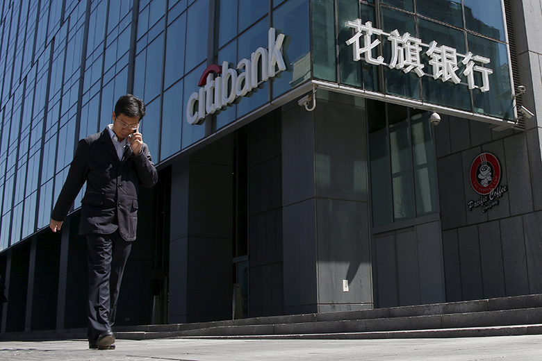 Citi-Beijing-branch-R-780.jpg