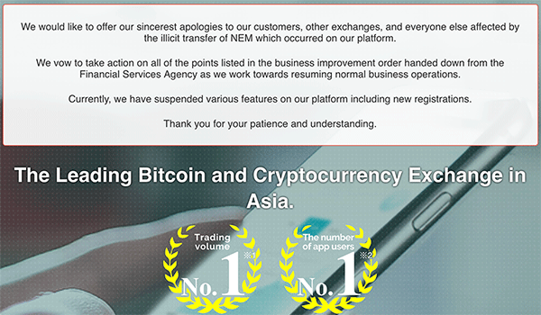 Coincheck-screen-shot-600